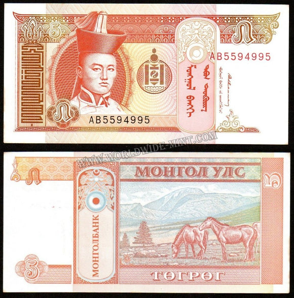 Mongolia 5 Togrog UNC Currency Note #CN95