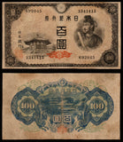 Japan 100 Yen 1946 (Kiri leaves watermark) Fair Banknote #UCN963
