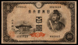 Japan 100 Yen 1946 (Kiri leaves watermark) Fair Banknote #UCN963