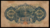 Japan 100 Yen 1946 (Kiri leaves watermark) Fair Banknote #UCN963