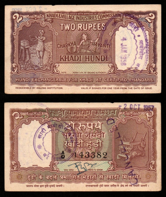 Khadi Hundi 2 Rupees 1957 Khadi & Village Industries Commission XF Bank Note #UCN968