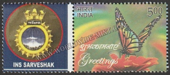 INDIA INS Sarveshak My stamp #MYS-96