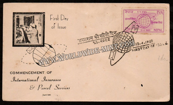 1965 Nepal Commencement Of International Insurance & Parcel Services FDC #FA96