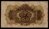 Japan 5 yen 1930 Fine Banknote #UCN978