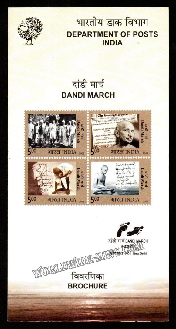 2005 INDIA Dandi March Plain Unstamped Setenant Brochure