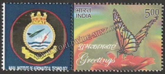 INDIA Naval INStitute of Aeronautical Technology My stamp #MYS-98