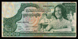 CAMBODIA 1000 RIELS 1973 Fine Bank Note #UCN991