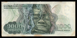 CAMBODIA 1000 RIELS 1973 Fine Bank Note #UCN991