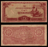 Myanmar 10 Rupees 1942-1944 Japanese Government (Japanese occupation) P#16a1; Block letters: BA; Watermark; smooth thick paper; long line; BA 8 mm wide; 65-66 mm space between Banknote #UCN992