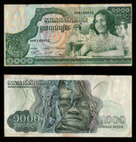 CAMBODIA 1000 RIELS 1973 Fine Bank Note #UCN997