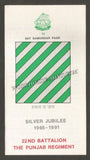 1991 India 22ND BATTALION THE PUNJAB REGIMENT SILVER JUBILEE APS Cover (15.01.1991)