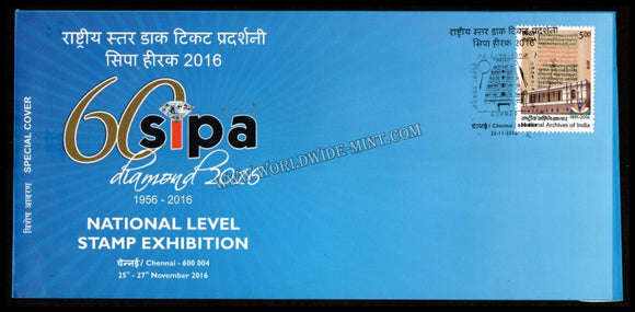 2016 60 Years of SIPA Diamond Jubilee National Level Stamp Exhibition Special Cover 25.11.2016 #SC-9