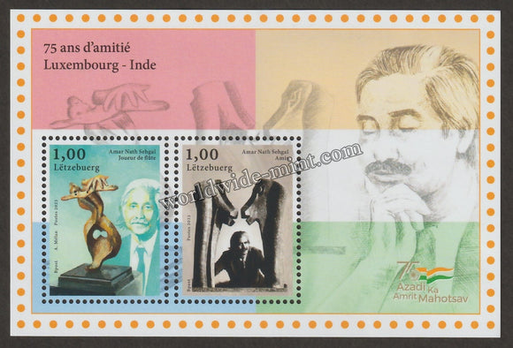 2023 Luxembourg India 75 Years of Friendship Joint Issue Miniature Sheet