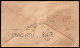 1953 INDIA Railway Centenary FDC - Type II Travelled Cover within Bombay with Slogan Cancellation "Post Early to Catch the Mail"