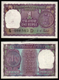 1972 India 1 Rupee I.G. PATEL, Inset: D UNC Currency Note #A26