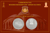 2023 Bhagwan Mahaveer 2550th Nirvan Kalyanak Rs. 100 Proof Coin Set in MDF Box - Jainism