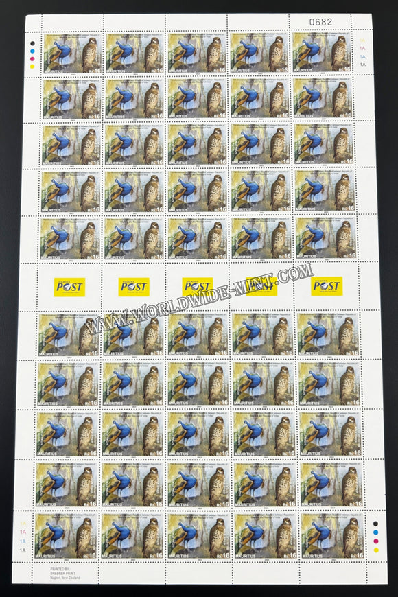 2023 Mauritius 75th Anniversary of Diplomatic Relations between India and Mauritius Joint Issue Gutter Full sheets of 50 Stamps
