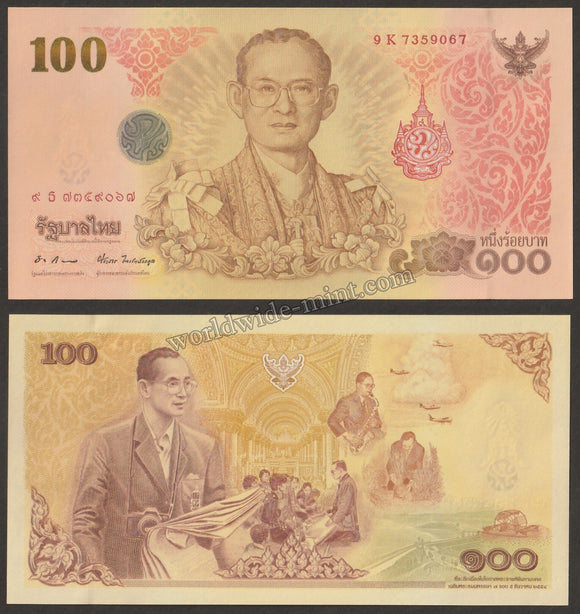 2011 THAILAND 100 BHAT - COMMEMORATIVE ISSUE UNC CURRENCY NOTE WITH FOLDER