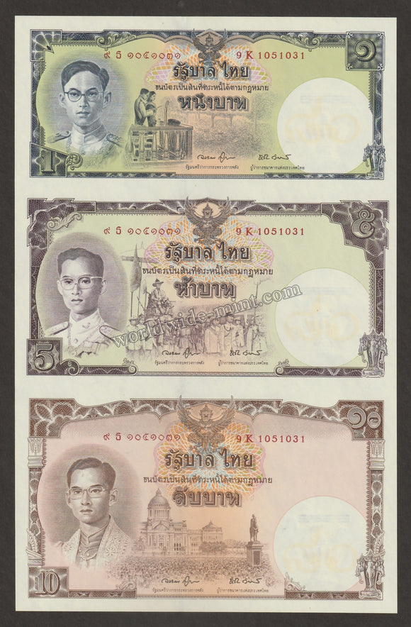 2011 THAILAND 1, 5, 10 BHAT - COMMEMORATIVE ISSUE UNCUT UNC CURRENCY NOTE WITH FOLDER
