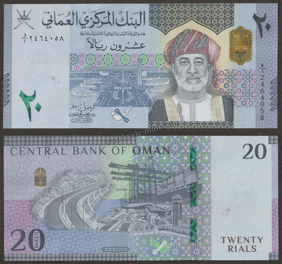 OMAN 20 RIALS UNC CURRENCY NOTE