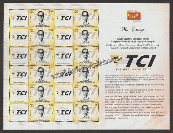 2020 TCI P D Agarwal Birth Centenary Official Government Presentation pack - With My Stamp Full Sheet MNH, Plain Brochure & Spl Cover
