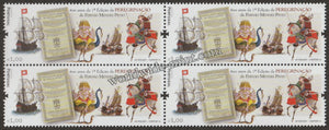 2014 Portugal - Lord Muruga in Peacock - Indian God - 400 Years of the 1st Edition of Peregrinação Block of 4 #IT109a