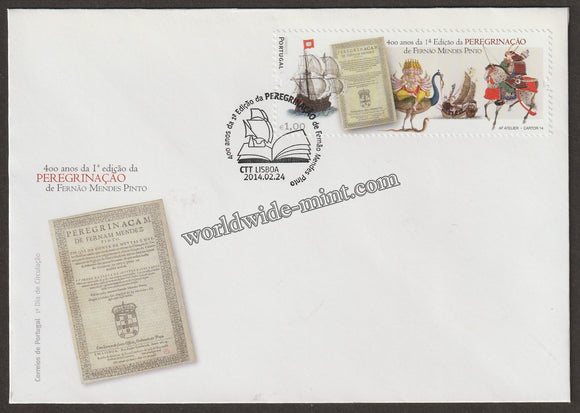 2014 Portugal - Lord Muruga in Peacock - Indian God - 400 Years of the 1st Edition of Peregrinação FDC #IT110