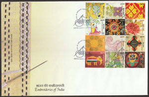 2019 INDIA Embroideries of India - 12v FDC
