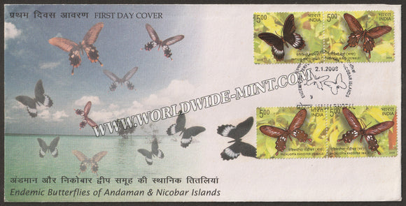 2008 Butterflies 4v FDC