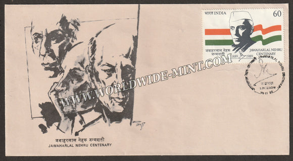 1988 Jawaharlal Nehru FDC