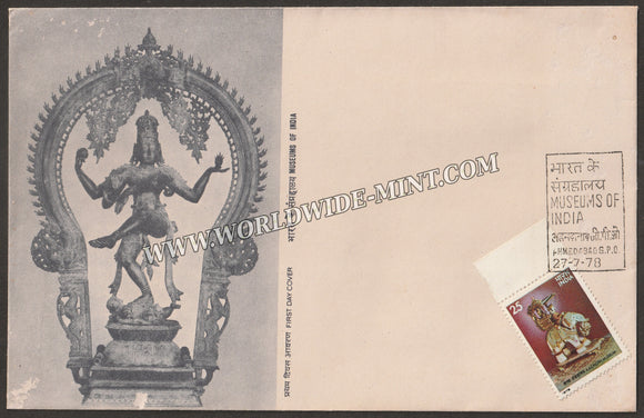 1978 Museums of India- (Airavat Bhuj) FDC
