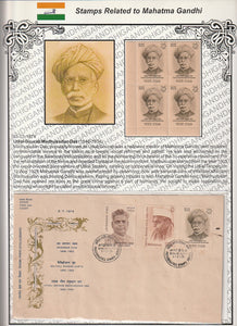 1974 Indian Personalities Series-Utkal Gourab Madhusudan Das Block of 4 MNH & 3v FDC in Exhibit Sheet
