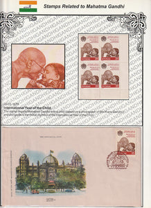 1979 International Year of the Child - Child and Gandhi Block of 4 MNH & Special Cover in Exhibit Sheet