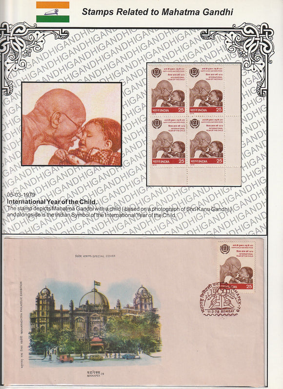 1979 International Year of the Child - Child and Gandhi Block of 4 MNH & Special Cover in Exhibit Sheet