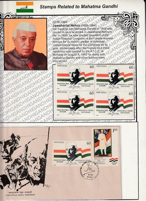 1988 Jawaharlal Nehru Centenary-60 Paise Block of 4 MNH & FDC in Exhibit Sheet