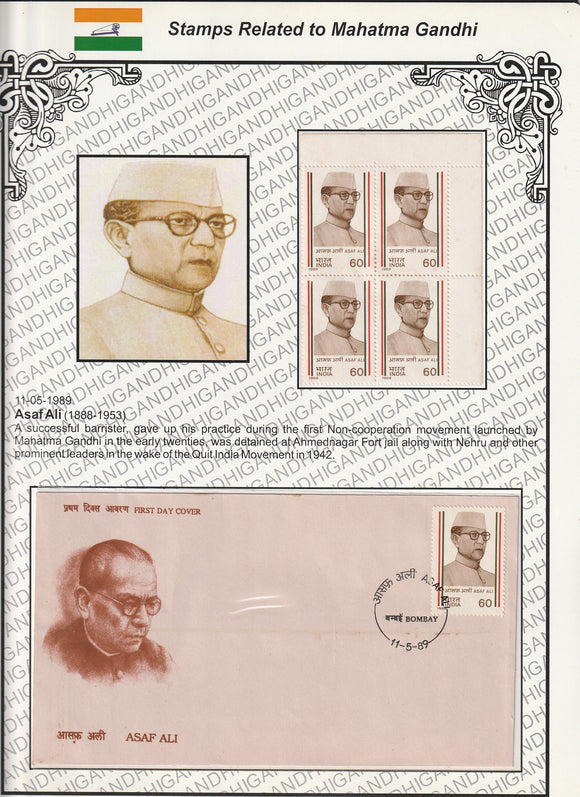 1989 Asaf Ali Block of 4 MNH & FDC in Exhibit Sheet