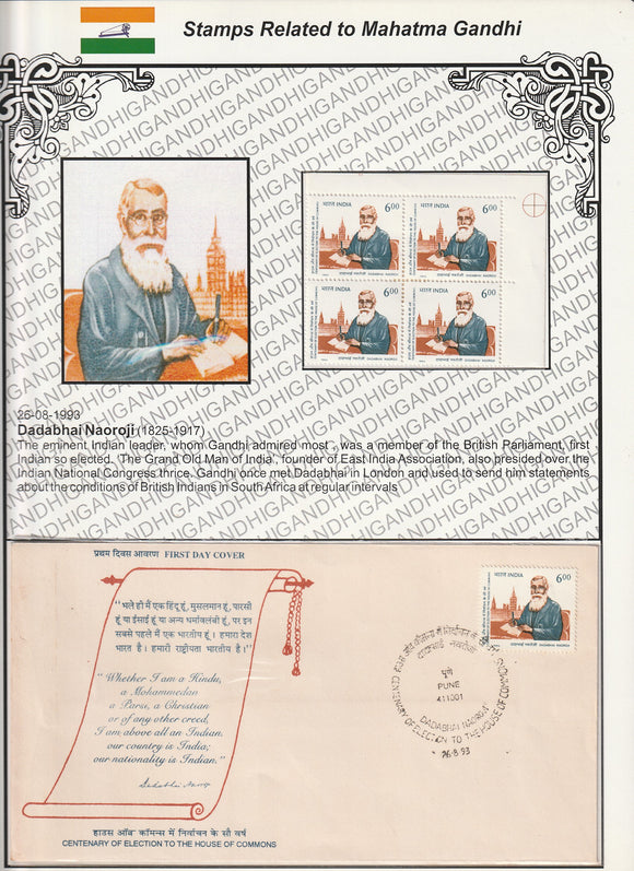 1993 Dadabhai Naoroji - Centenary of Election to the House of Commons Block of 4 MNH & FDC in Exhibit Sheet
