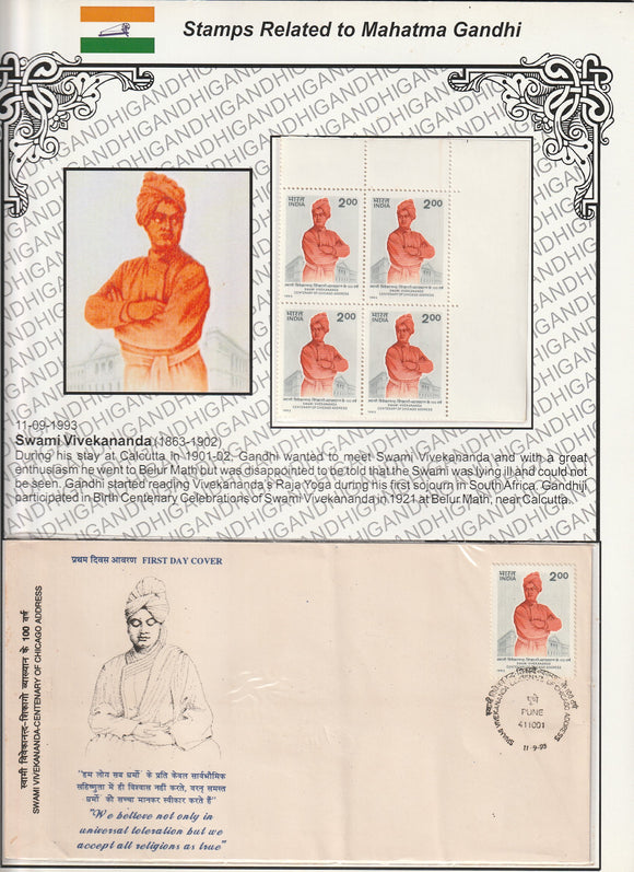 1993 Swami Vivekananda Centenary of Chicago Address Block of 4 MNH & FDC in Exhibit Sheet