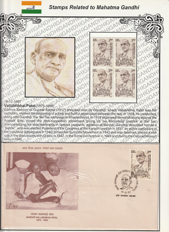 1997 Sardar Vallabh Bhai Patel Block of 4 MNH & FDC in Exhibit Sheet