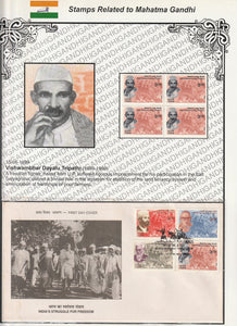 1999 India's Struggle for Freedom-Vishwambhar Dayalu Tripathi Block of 4 MNH & FDC