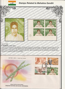 1999 Freedom Fighters & Social Reformers-P Kakkan Block of 4 MNH & FDC in Exhibit Sheet