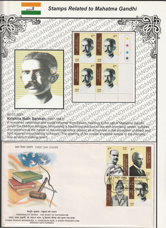2001 Personality Series The Spirit of Nationalism-Krishna Nath Sarma Block of 4 MNH & FDC in Exhibit Sheet