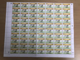 2019 Sudan Gandhi 150th Birth Anniversary 3v Full Sheet of 70 stamps - Rare #Gan246