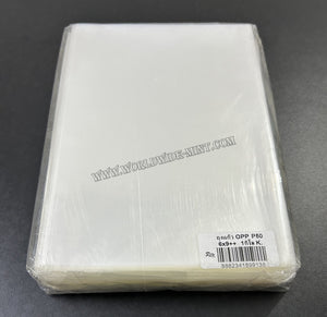 6 X 9 inch - 500g (Approx 150 pcs) - For Sheetlet, MS - BOPP Sleeves Imported Taiwan / Thailand
