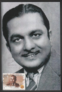 2013 100 Years of Indian Cinema - T R Sundaram Private Maxim Card #MC274