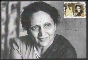 2013 100 Years of Indian Cinema - Durga Khote Private Maxim Card #MC287