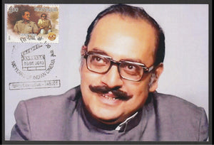 2013 100 Years of Indian Cinema - Utpal Dutt Private Maxim Card #MC291