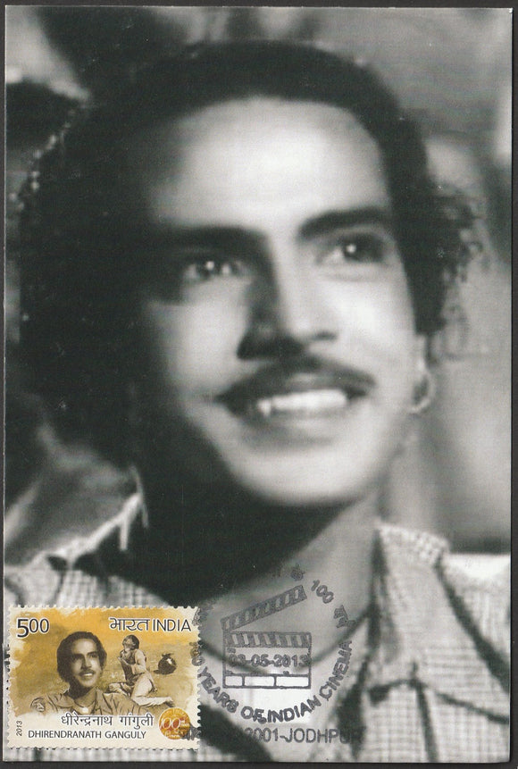 2013 100 Years of Indian Cinema - Dhirendranath Ganguly Private Maxim Card #MC303