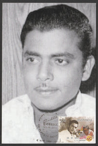 2013 100 Years of Indian Cinema - C.V. Sridhar Private Maxim Card #MC307