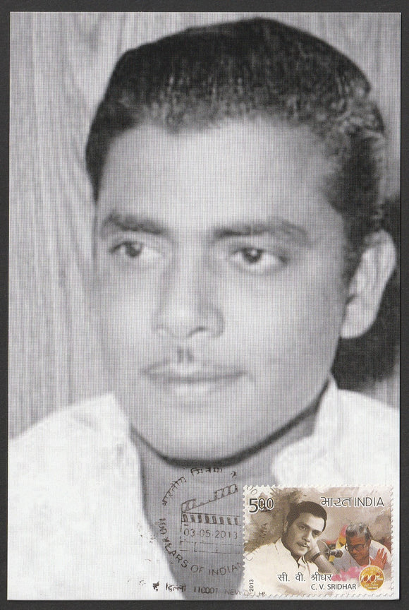 2013 100 Years of Indian Cinema - C.V. Sridhar Private Maxim Card #MC307